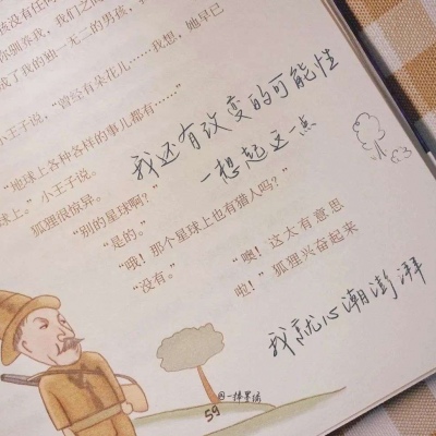 泉州福瑞交流群